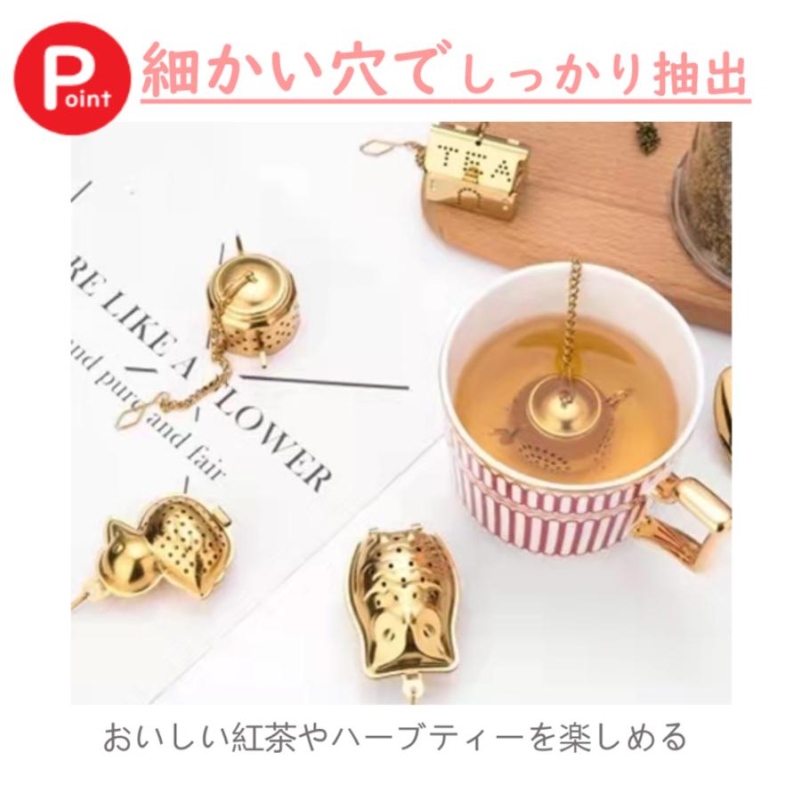 cesa beams ティーストレーナー 茶漉し 茶こし 紅茶 おしゃれ かわいい