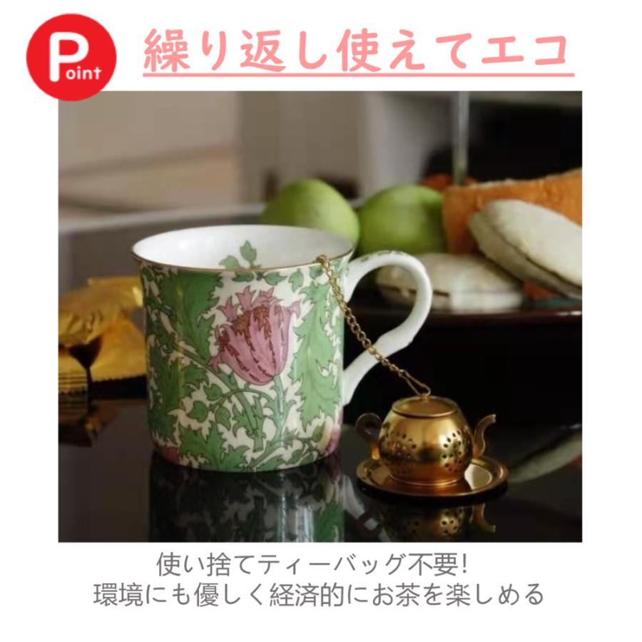 cesa beams ティーストレーナー 茶漉し 茶こし 紅茶 おしゃれ かわいい