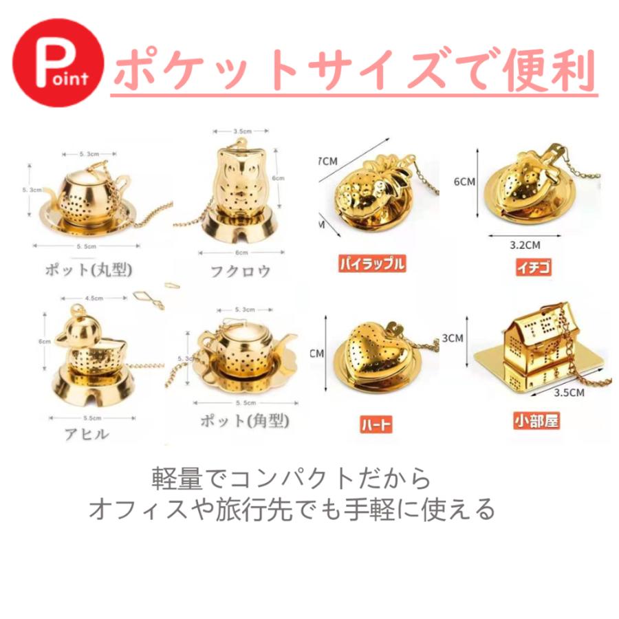 cesa beams ティーストレーナー 茶漉し 茶こし 紅茶 おしゃれ かわいい