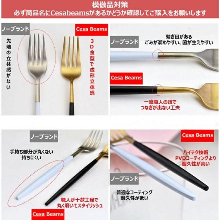 cesa beams カトラリーセット　5本×4セット クチポール風　スプーン フォーク ナイフ コーヒースプーン ケーキフォーク 　cutipol風 北欧  食器 (/=中5*４/)｜kyogindou｜07