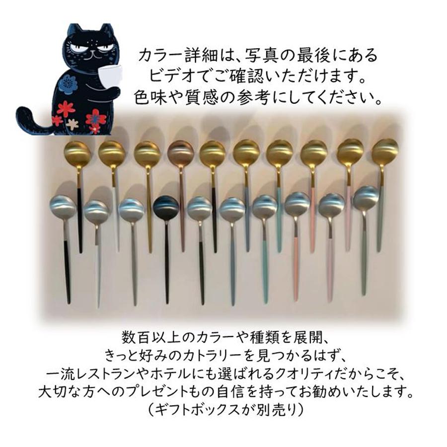Cesa Beams カトラリーセット 4本ギフトボックス付きセット 結婚祝い