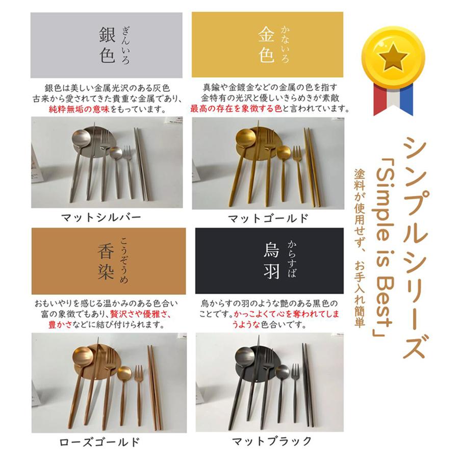 Cesa Beams カトラリーセット 4本ギフトボックス付きセット 結婚祝い