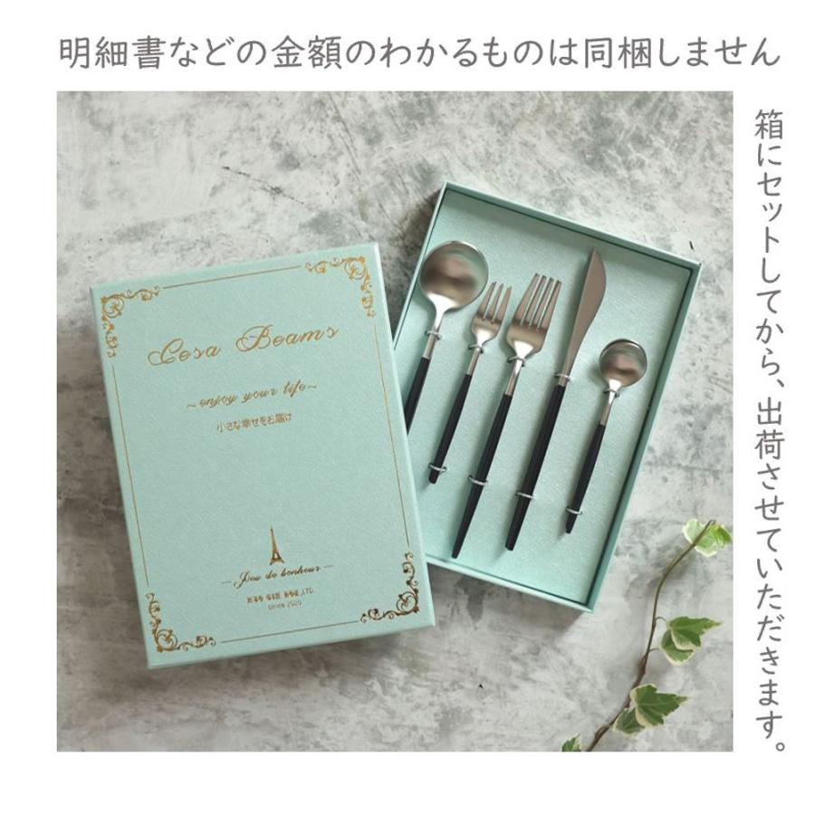 cesa Beams カトラリーセット 4本x2セット ギフトボックス付き 結婚