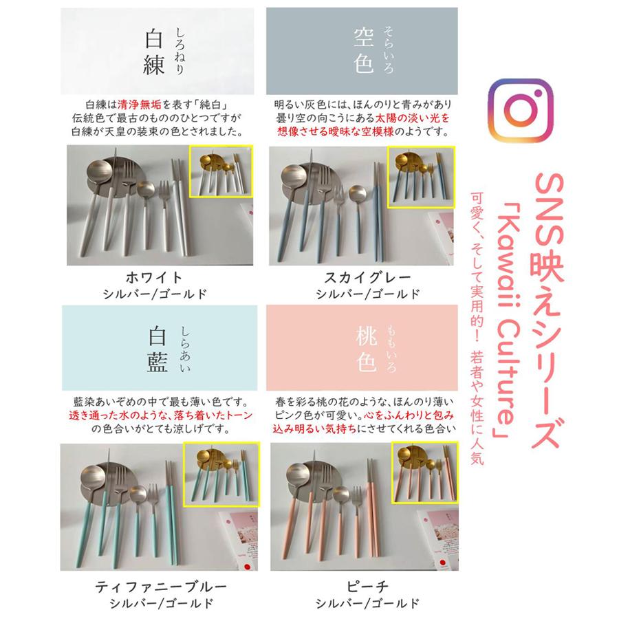 cesa Beams カトラリーセット 4本x2セット ギフトボックス付き 結婚