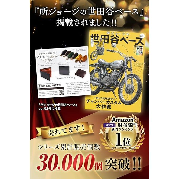 カードケース 本革 全8色 牛革 革 レザー メンズ 男性 薄型 薄い スリム コンパクト 黒 茶 ネイビー キャメル レディース プレゼント 03｜kyogoku-leather｜10