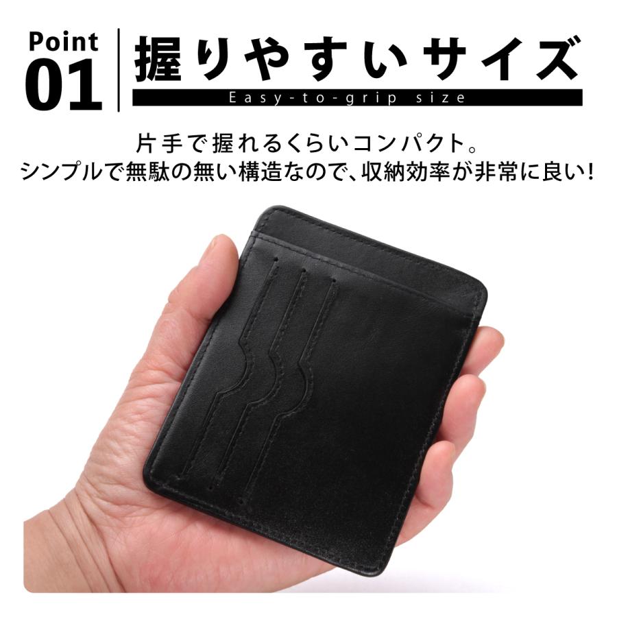 カードケース 本革 全8色 牛革 革 レザー メンズ 男性 薄型 薄い スリム コンパクト 黒 茶 ネイビー キャメル レディース プレゼント 03｜kyogoku-leather｜15