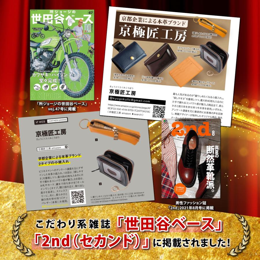 コインケース メンズ 革 全8色 小銭入れ レザー 本革 ミニ 小さい コンパクト 軽い プレゼント ギフト ミニ財布 財布 メンズ財布 02 :  京極匠工房 本店 - 通販 - Yahoo!ショッピング