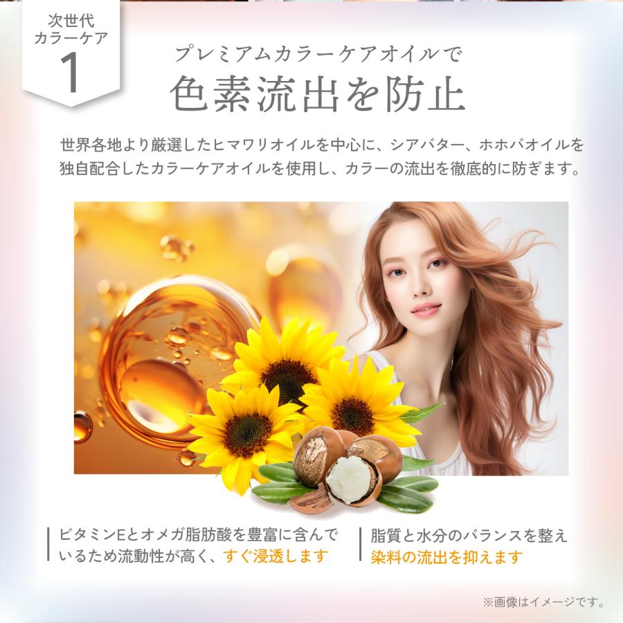 KYOGOKU PROFESSIONAL 公式 セットで20%OFF 【 KYOGOKU カラーケア