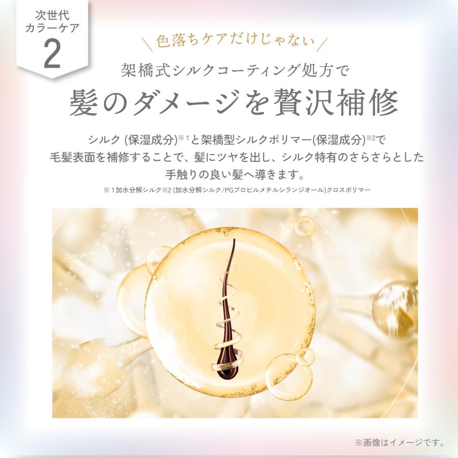 KYOGOKU PROFESSIONAL 公式 セットで20%OFF 【 KYOGOKU カラーケア