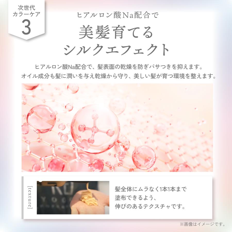 KYOGOKU PROFESSIONAL 公式 セットで20%OFF 【 KYOGOKU カラーケア