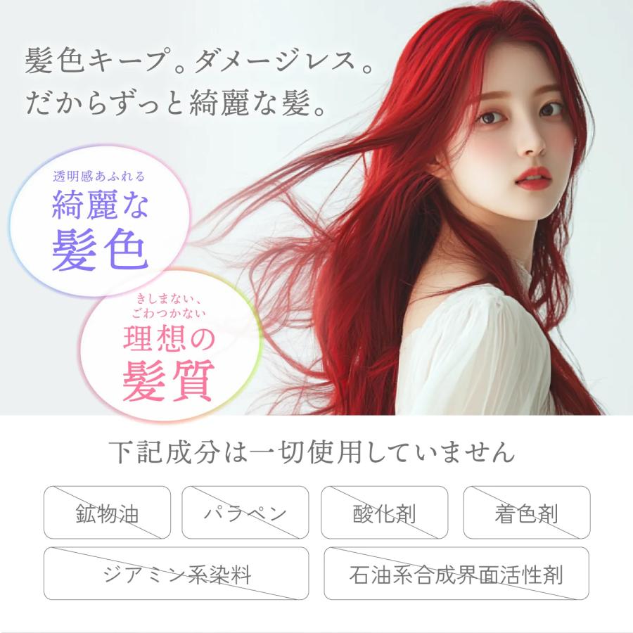 KYOGOKU PROFESSIONAL 公式 20%OFF【 KYOGOKU カラーケアシャンプー