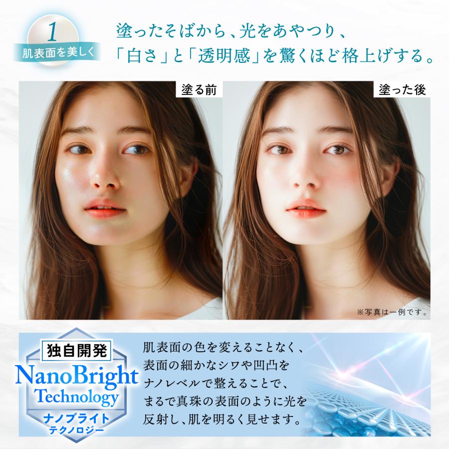 KYOGOKU PROFESSIONAL 公式 【 KYOGOKU クリスタルスキン ホワイト