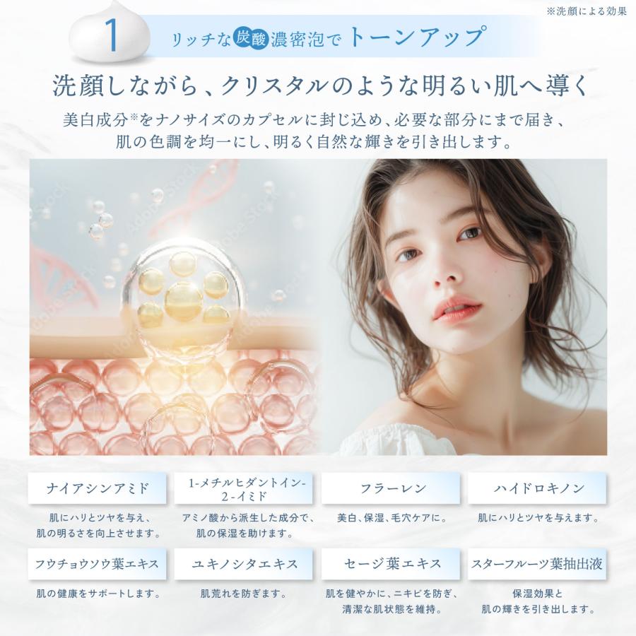 KYOGOKU PROFESSIONAL 公式 【 KYOGOKU クリスタルブライト