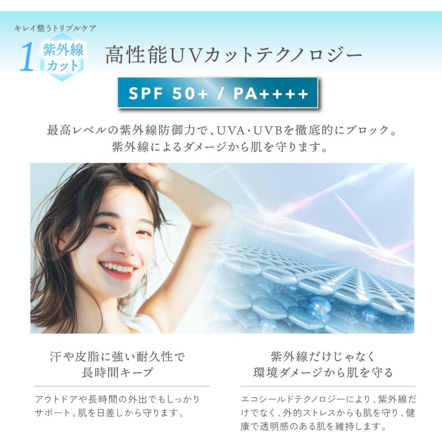 KYOGOKU PROFESSIONAL 公式 25％OFF 【 KYOGOKU クリスタルスキン UV