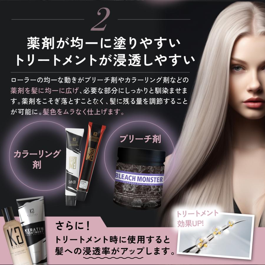kyogoku 染毛剤、カラーシャンプー、トリートメント 、ローラーコーム Kyogoku Professional / KYOGOKU ローラーコーム シルバー 浸透力