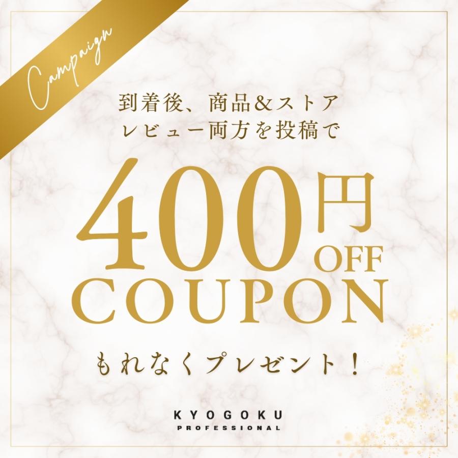 KYOGOKU PROFESSIONAL 公式 【 KYOGOKU リッププランパー 】 唇 美容液
