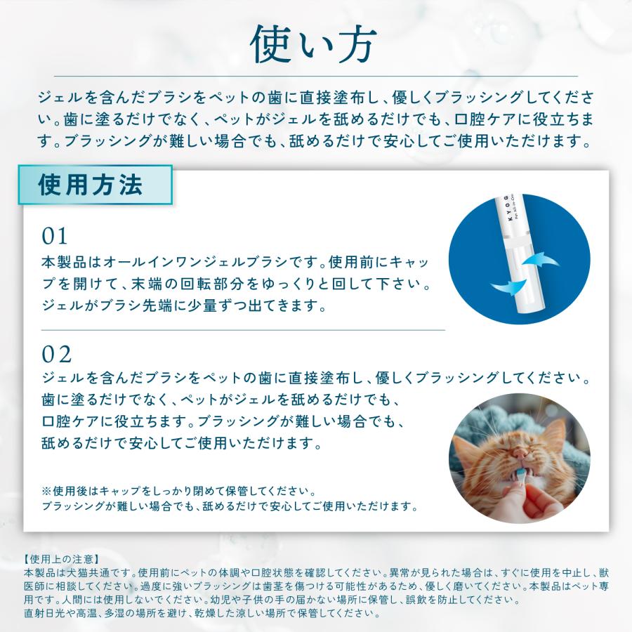 公式 25%OFF 【 KYOGOKU ペット オールインワン ジェルブラシ