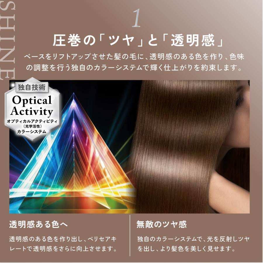 KYOGOKU PROFESSIONAL 公式 【 IROME イロミー Silver KYOGOKU PROFESSIONAL 公式 【 IROME イロミー Silver