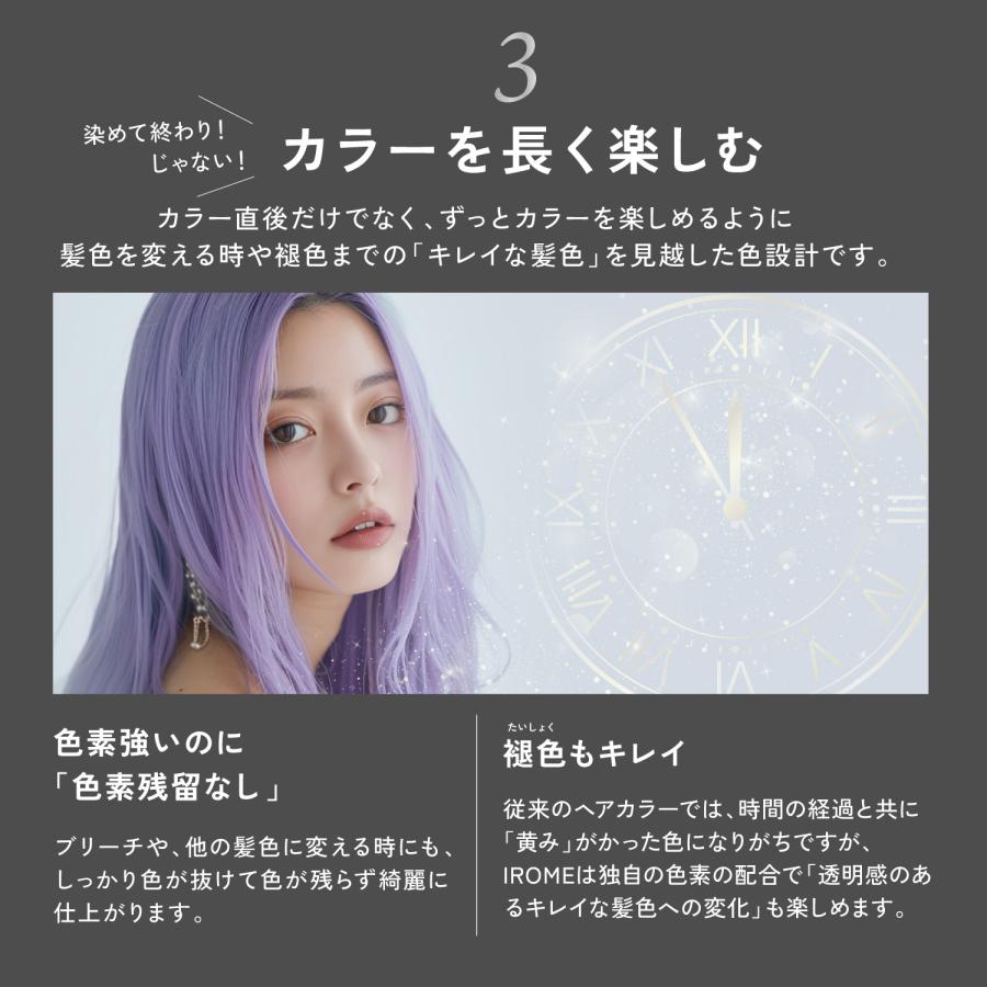 KYOGOKU PROFESSIONAL 公式 【 IROME イロミー Silver KYOGOKU PROFESSIONAL 公式 【 IROME イロミー Silver