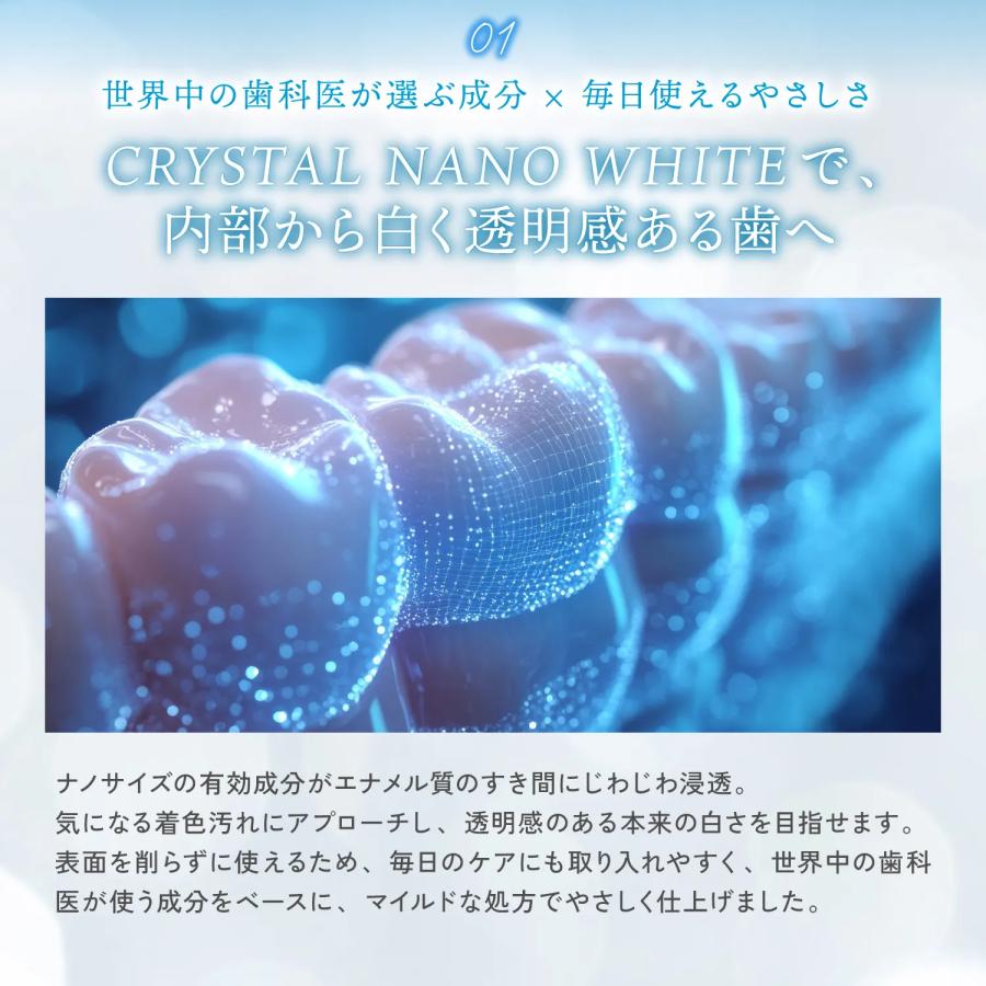 公式 【 KYOGOKU クリスタルホワイトニングシート 】 14日分28枚入り