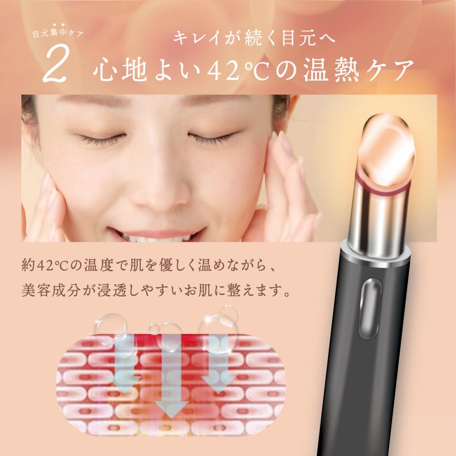 Eye Sync MediPro 美顔器　目元美顔器 公式 【 KYOGOKU アイシンク メディプロ 】 目元美顔器 目元 美容機器