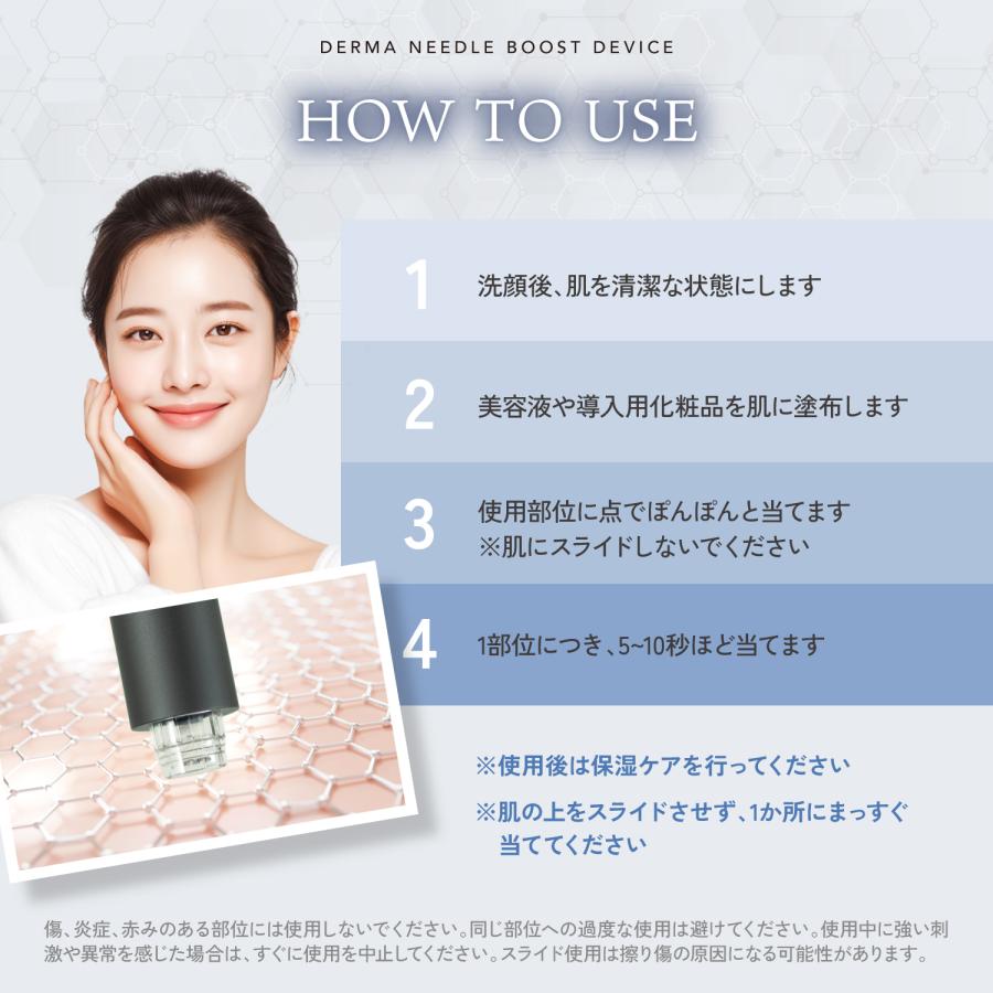 KYOGOKU PROFESSIONAL 公式 【 KYOGOKU ダーマニードル ブースト