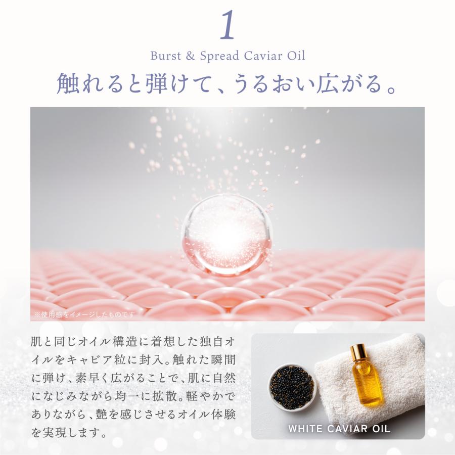 KYOGOKU PROFESSIONAL 公式 【 KYOGOKU クリスタルスキン キャビア