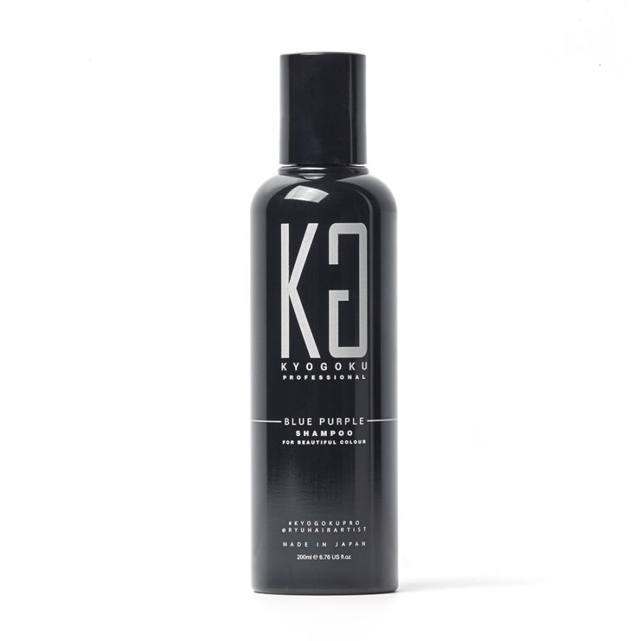 シャンプー kyo :) Kyogoku Professional / KYOGOKU カラーケアシャンプー ダメージケア