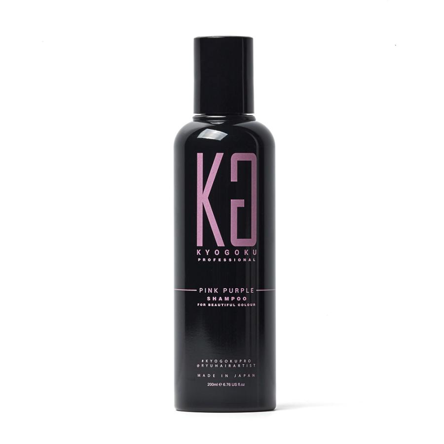 シャンプー kyo :) KYOGOKU PROFESSIONAL 公式 10％OFF【 KYOGOKU カラーシャンプー