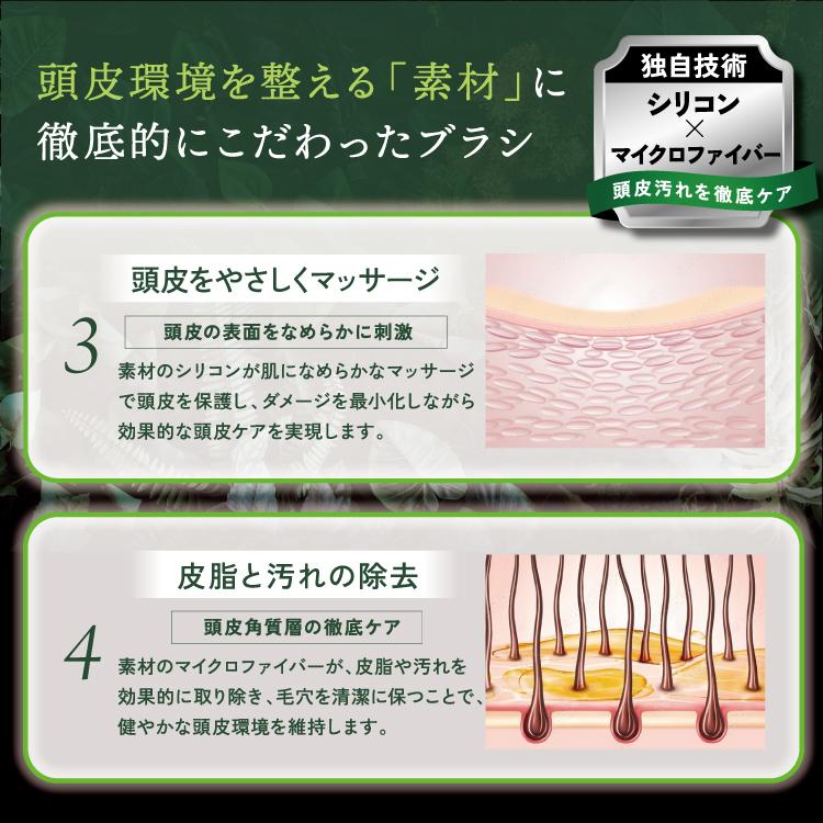 KYOGOKU Nature Booster+ スカルプブラシセット Kyogoku Professional / KYOGOKU ネイチャーブースタースカルプブラシ