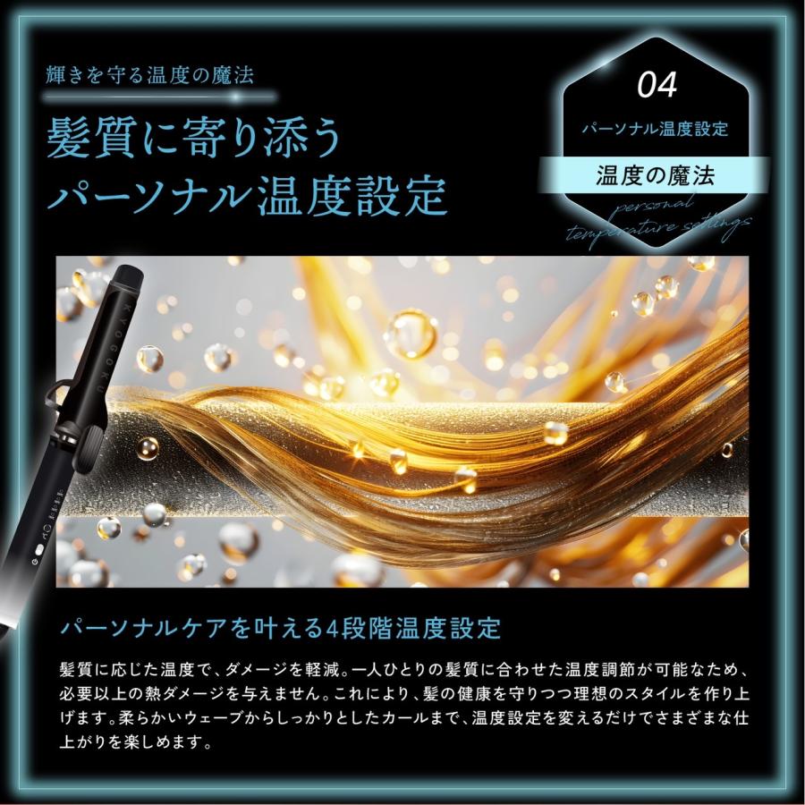 公式 20%OFF 【 KYOGOKU ナノシルクケラチン カールアイロン 公式 20%OFF 【 KYOGOKU ナノシルクケラチン カールアイロン