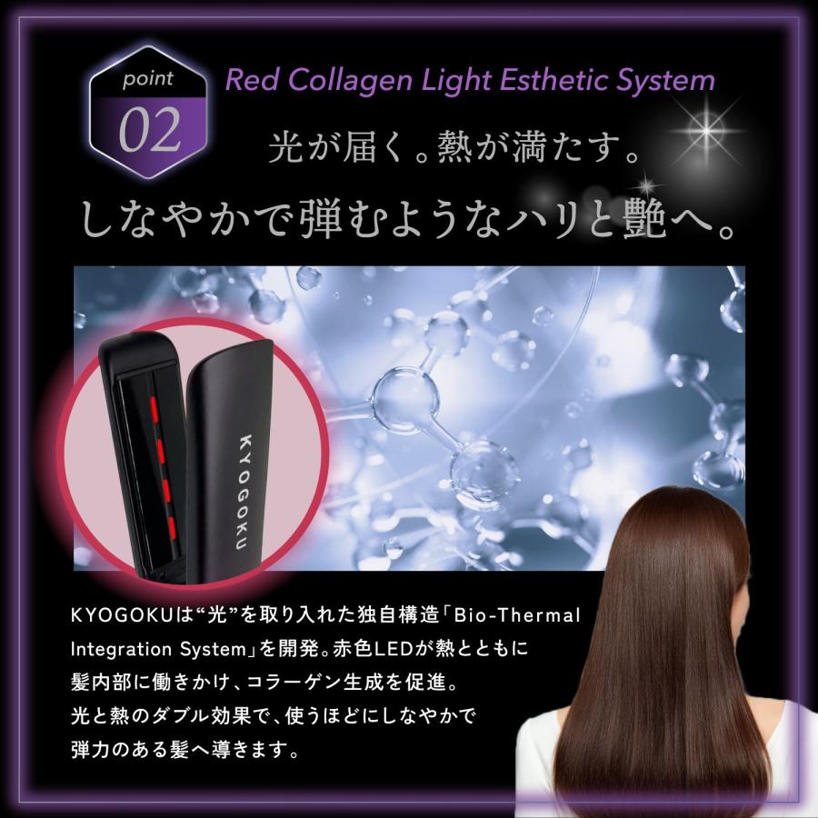 公式 20％OFF 【 KYOGOKU ナノシルクケラチン ストレートアイロン プロ 】 ヘアアイロン ストレート プレート 38mm 230℃ 赤色LED 高速加熱 進化版 プロ仕様 KGの画像