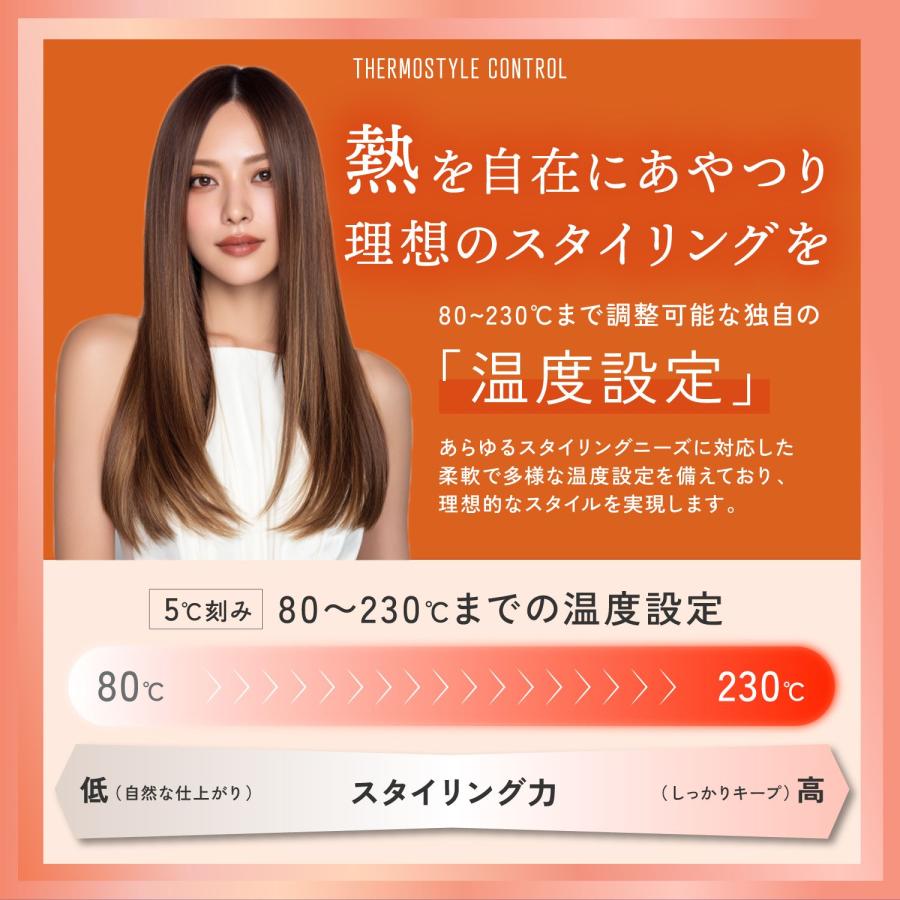 公式 20％OFF 【 KYOGOKU ナノシルクケラチン ストレートアイロン プロ 】 ヘアアイロン ストレート プレート 38mm 230℃ 赤色LED 高速加熱 進化版 プロ仕様 KGの画像