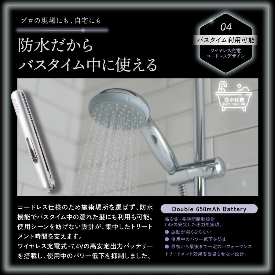 公式 15%OFF 【 KYOGOKU ナノシルクケラチン トリートメントアイロン