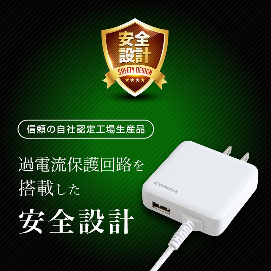 USB 充電器 3A タイプC 1.5m 急速 USBコンセント アンドロイド スマートフォン ACアダプター ケーブル 一体型 薄型 USB-Aポート搭載 KYOHAYA JKAC3015C2｜kyohaya｜14