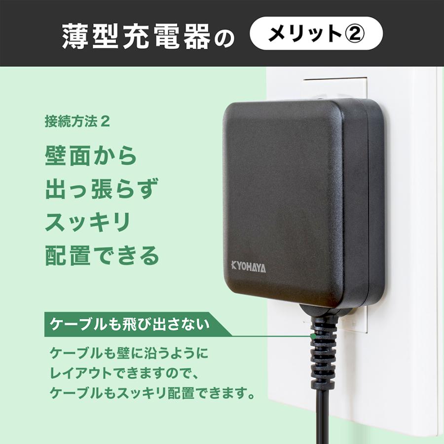 KYOHAYA USB 充電器 3A タイプC 1.5m 急速 USBコンセント アンドロイド