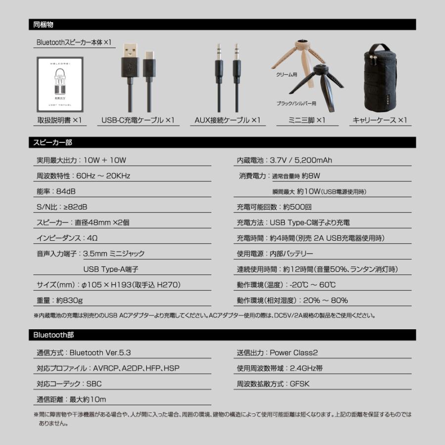 ZENV Bluetooth サウンドライト 携帯充電 ハンズフリー通話 ZENV