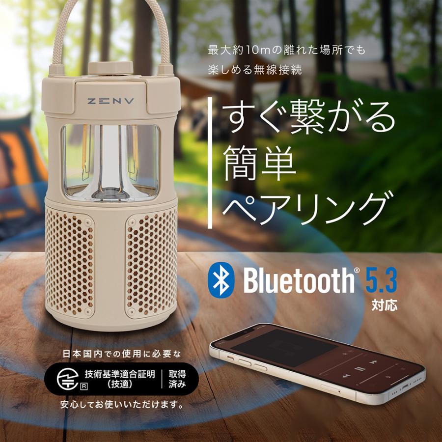 アウトドア ブルートゥース サウンドライト スピーカー 防水機能 アウトドア ブルートゥース サウンドライト スピーカー 防水機能
