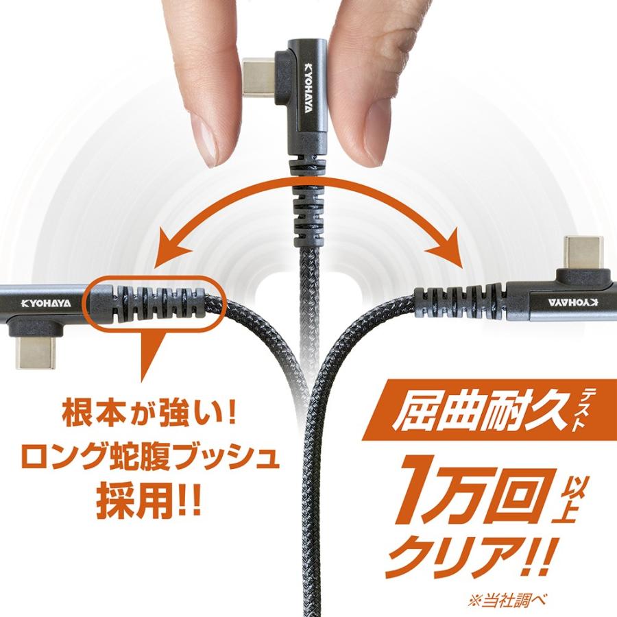 USB充電ケーブル Type-C L型コネクタ クイックチャージ3.0 3A急速充電対応ケーブル Android 30cm、1.2m KYOHAYA JKCBLS｜kyohaya｜05
