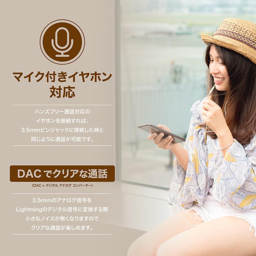 アイフォン 充電 イヤホン 同時 MFI認証 iPhone イヤホン 変換アダプタ ライトニング 3.5mmイヤホンジャック + 充電ポート 音楽再生 しながら充電 iPhone 12 Pro | KYOHAYA | 04