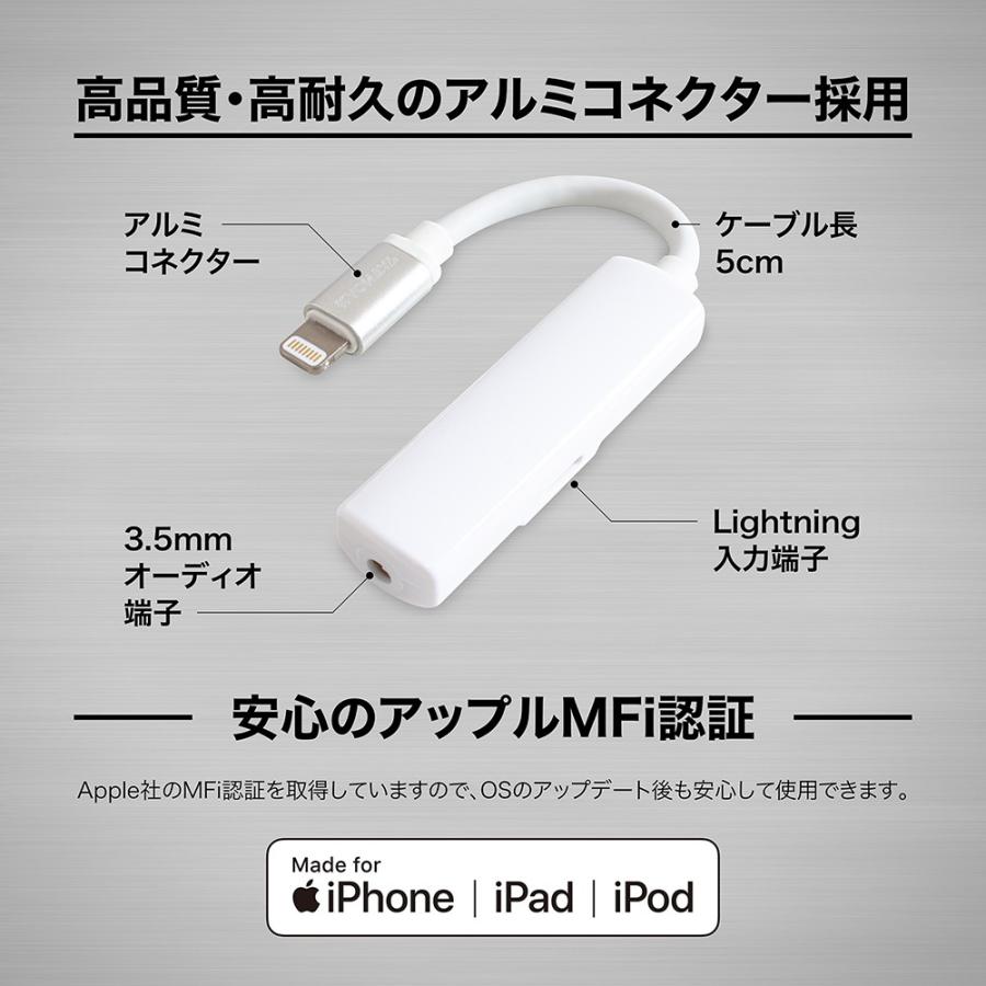 アイフォン 充電 イヤホン 同時 MFI認証 iPhone イヤホン 変換アダプタ ライトニング 3.5mmイヤホンジャック + 充電ポート 音楽再生 しながら充電 iPhone 12 Pro | KYOHAYA | 05