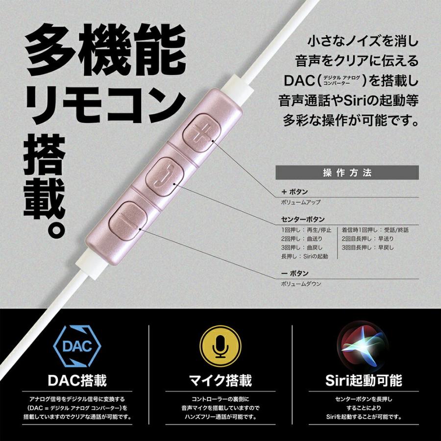 Lightning イヤホン カナル型 マイク付 高音質 有線 Mfi認証品 リモコン付 通話可能 音量調節 Iphone 12 Iphone 11 Ipad Ipod 各種対応 Sound Gear Ear Bass L Jkey43 Kyohaya Direct 通販 Yahoo ショッピング