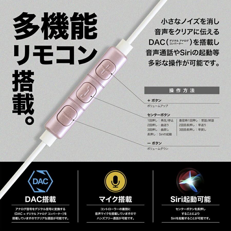 iphone Lightning イヤホン マイク リモコン 機能付