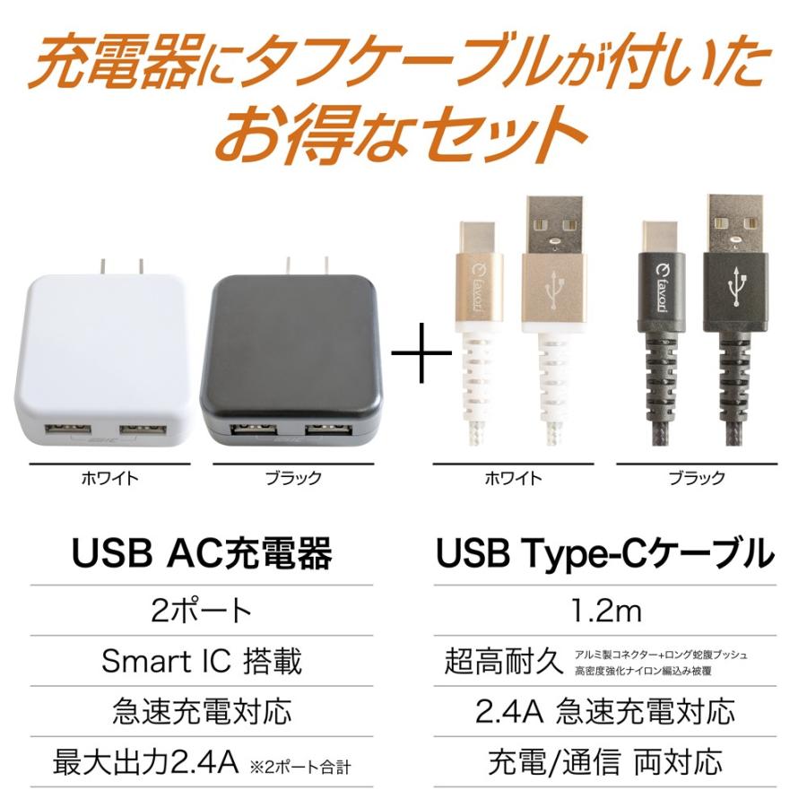 KYOHAYA USB2ポート 2台同時急速充電器 2.4A ACアダプター USB Type-C