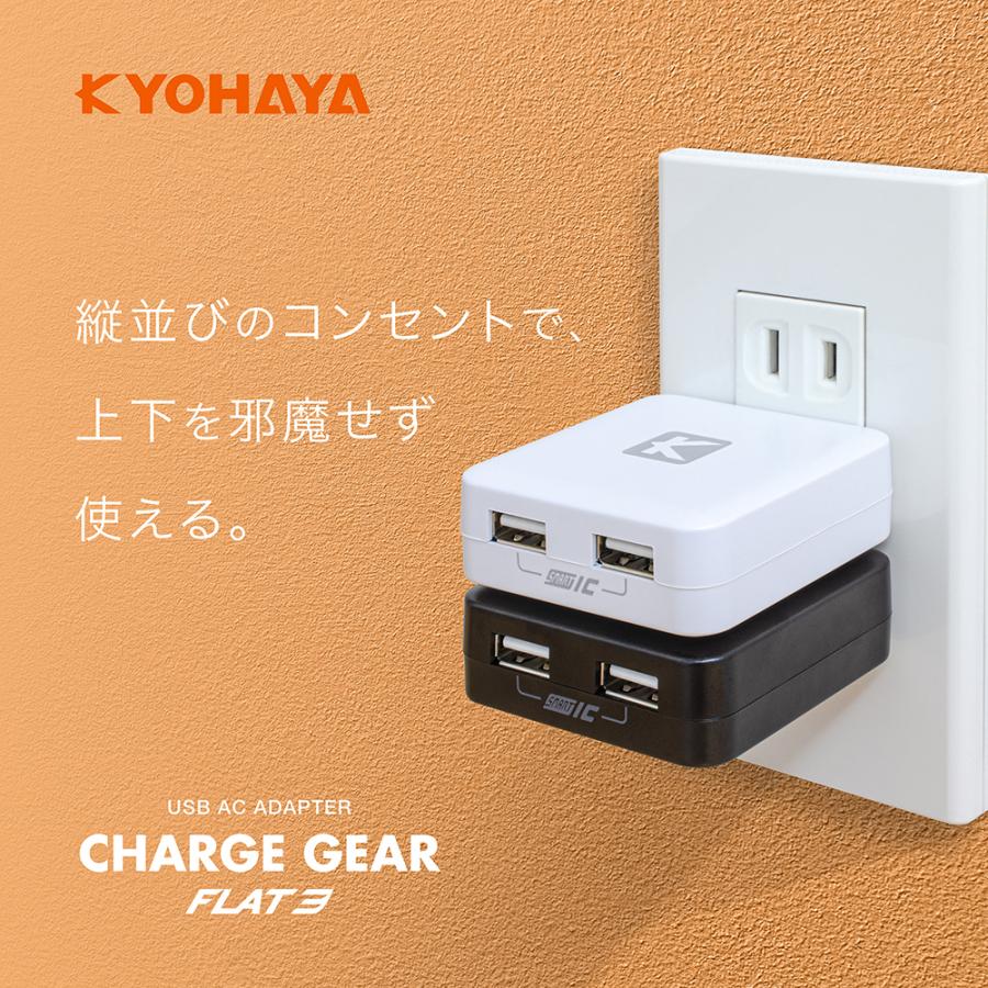 KYOHAYA USB充電器 2ポート iPhone Android 3.4A 2台同時 急速 KYOHAYA USB充電器 2ポート iPhone Android 3.4A 2台同時 急速