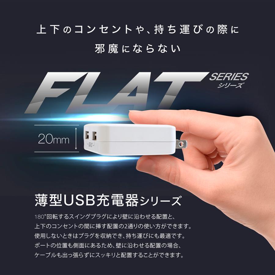 USB充電器 2ポート iPhone Android 3.4A 2台同時 急速充電 スマートフォン iphone13 iPhoneSE AQUOS xperia Galaxy Swich 対応 JKIQ3400 :jkiq3400:KYOHAYA DIRECT - 通販 - Yahoo!ショッピング USB充電器 2ポート iPhone Android 3.4A 2台同時 急速充電 スマートフォン iphone13 iPhoneSE AQUOS xperia Galaxy Swich 対応 JKIQ3400 :jkiq3400:KYOHAYA DIRECT - 通販 - Yahoo!ショッピング