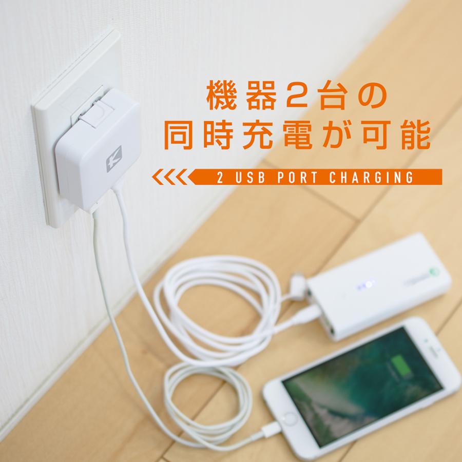 USB充電器 2ポート iPhone Android 3.4A 2台同時 急速充電 スマートフォン iphone13 iPhoneSE AQUOS xperia Galaxy Swich 対応 JKIQ3400｜kyohaya｜11