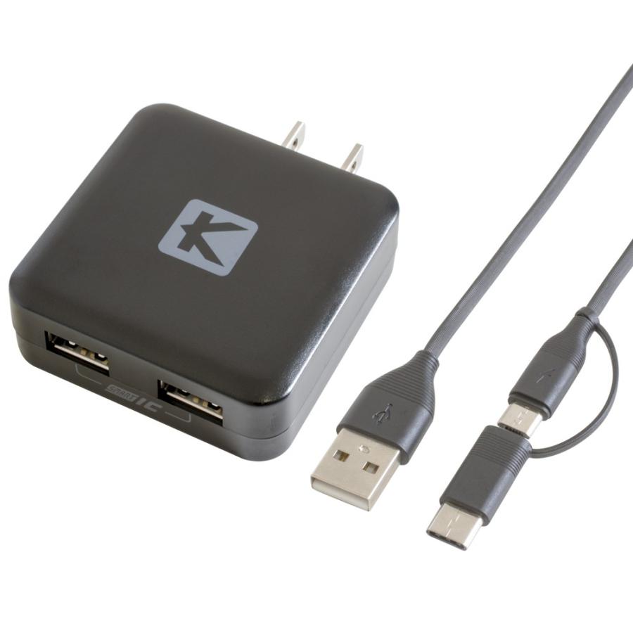 KYOHAYA android USB充電器 2ポート 3.4A 2台同時 急速充電 高速データ