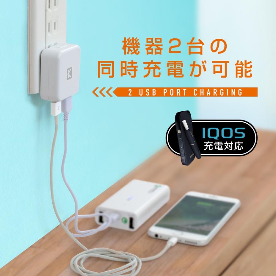 Type-C充電器 充電ケーブル USBコンセント 2ポート 2.4A 急速充電器 タイプC ケーブル 1m 付属 スマホ充電器 ACアダプター Xperia Galaxy Aquos 各種 JKIQ80CWH｜kyohaya｜05