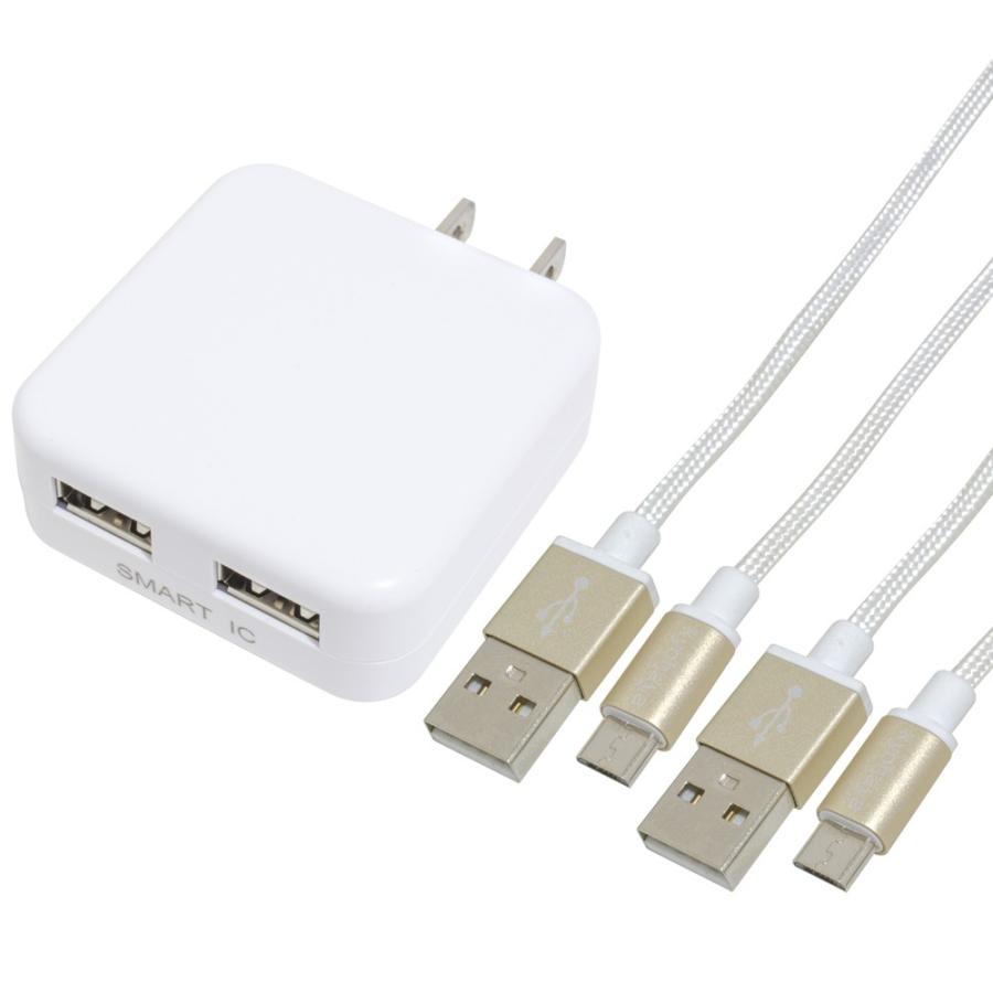 スマホ 急速充電器 android USB 2ポート 2.4A 2台同時 xperia z5 galaxy s7 galaxy feel aquos IQOS 各種対応 マイクロUSB 断線防止 強靭ケーブル 2本付セット :jkmm24iq:KYOHAYA DIRECT - 通販 - Yahoo!ショッピング スマホ 急速充電器 android USB 2ポート 2.4A 2台同時 xperia z5 galaxy s7 galaxy feel aquos IQOS 各種対応 マイクロUSB 断線防止 強靭ケーブル 2本付セット :jkmm24iq:KYOHAYA DIRECT - 通販 - Yahoo!ショッピング